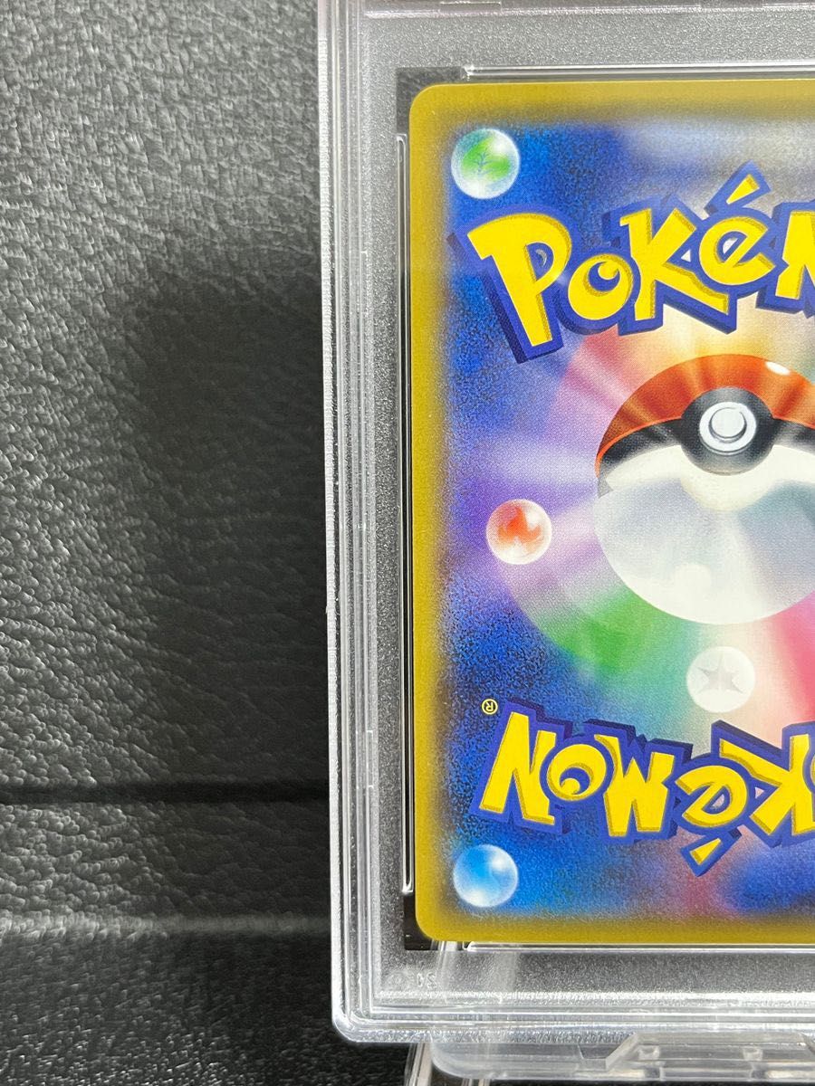 ☆末尾777ゾロ目【PSA10】ナタネ SR ウルトラサン ワンオーナー品 ポケモンカード  ポケカ PSA最高評価 サン＆ムーン