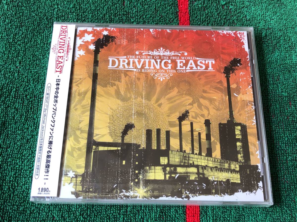 DRIVING EAST/THE FUTURE OF THE FREE WORLD IS RIDING ON THIS ONE 新品CD_画像1