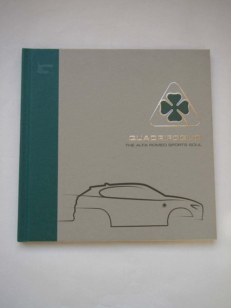 Alfa Romeo Quadrifoglio クアドリフォリオの冊子_画像1
