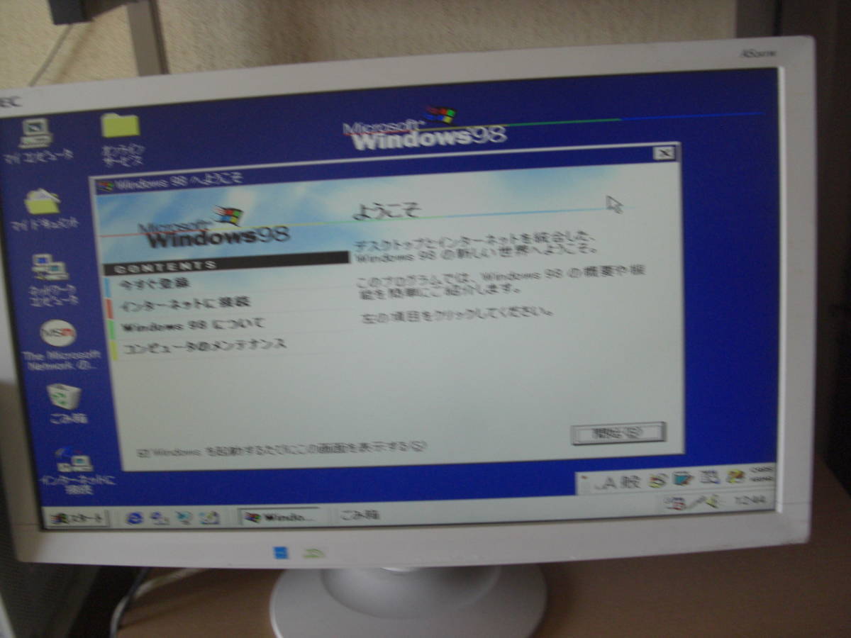 Windows98で動作確認 PC-9821RA300N40