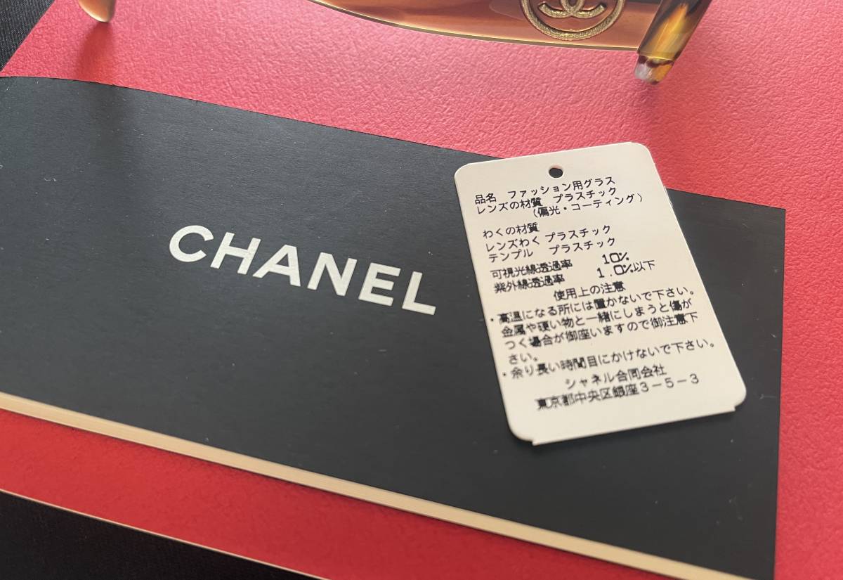 『CHANEL』2023限定モデルスケルトン風サングラス美品_CHANELは100%紫外線カット！