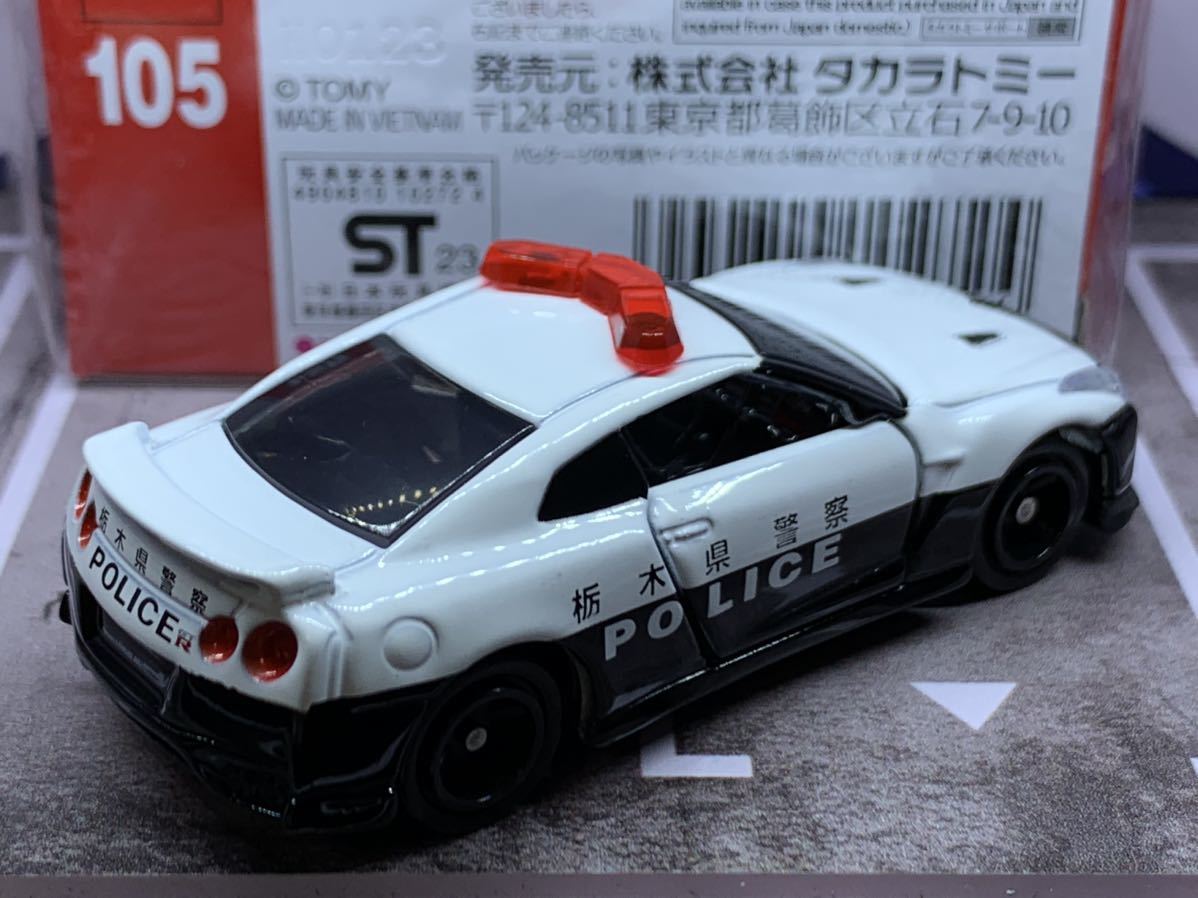 トミカ 絶版 日産 GT-R R35 パトロールカー パトカー ホットウィール マジョレット まとめ買いがお得♪ まとめて送料230円です♪_画像10