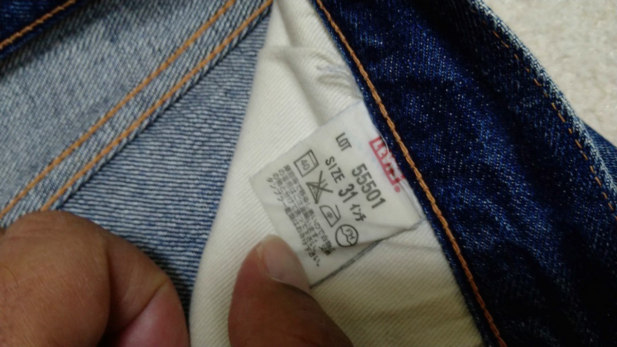 リーバイス ヴィンテージ クロージング55501 W31 日本製 BIG E ダメージ有 リペア有 LEVI'S VINTAGE CLOTHING 501XX_画像5