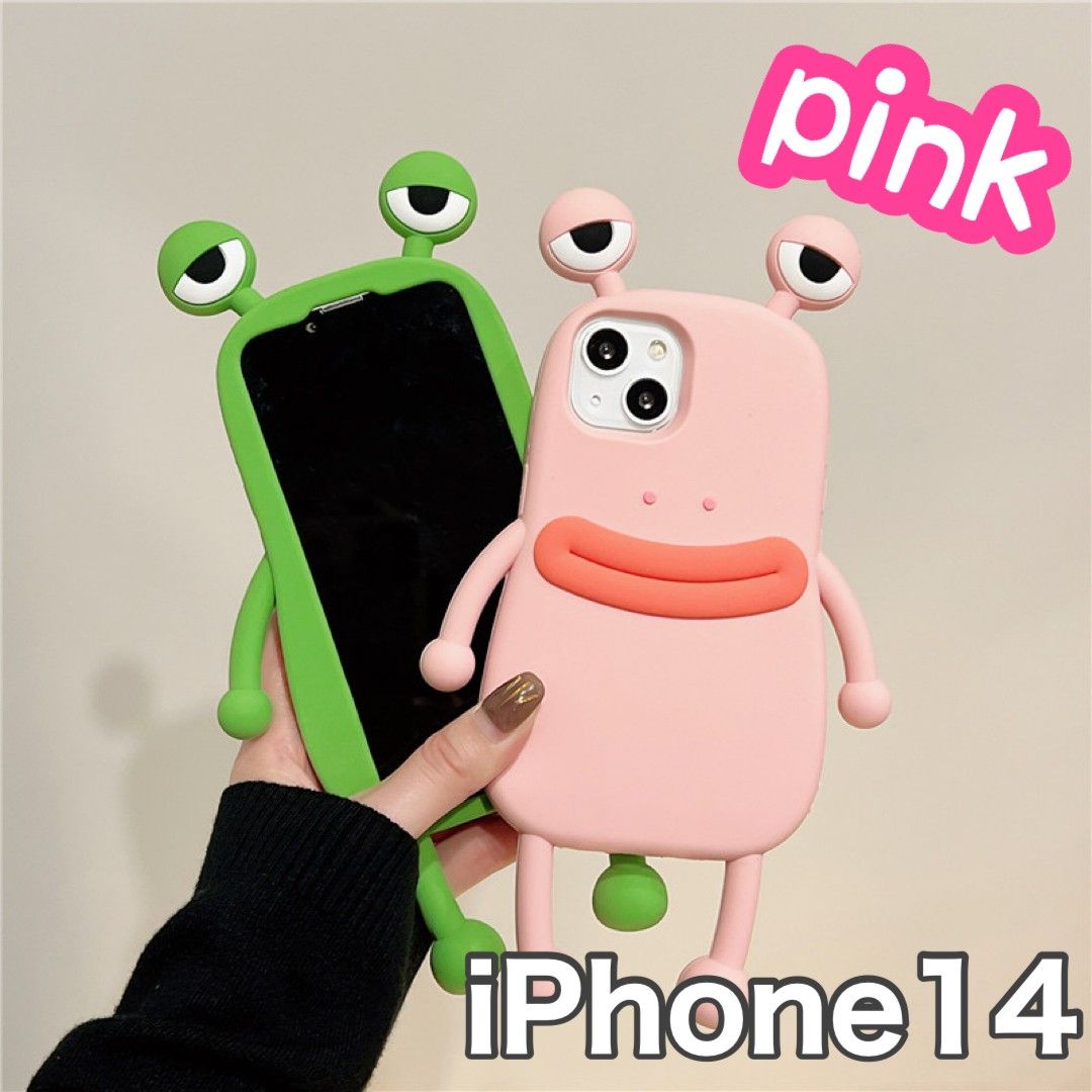 iPhone14 カエル アイフォンケース 新品 ゆるかわ 韓国 プレゼント 