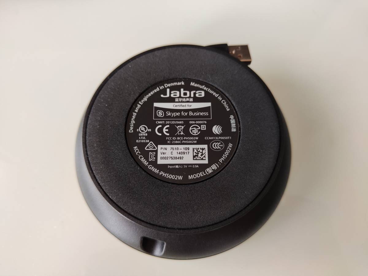 Jabra Speak 510 UC USB・Bluetooth対応スピーカーフォン_画像2