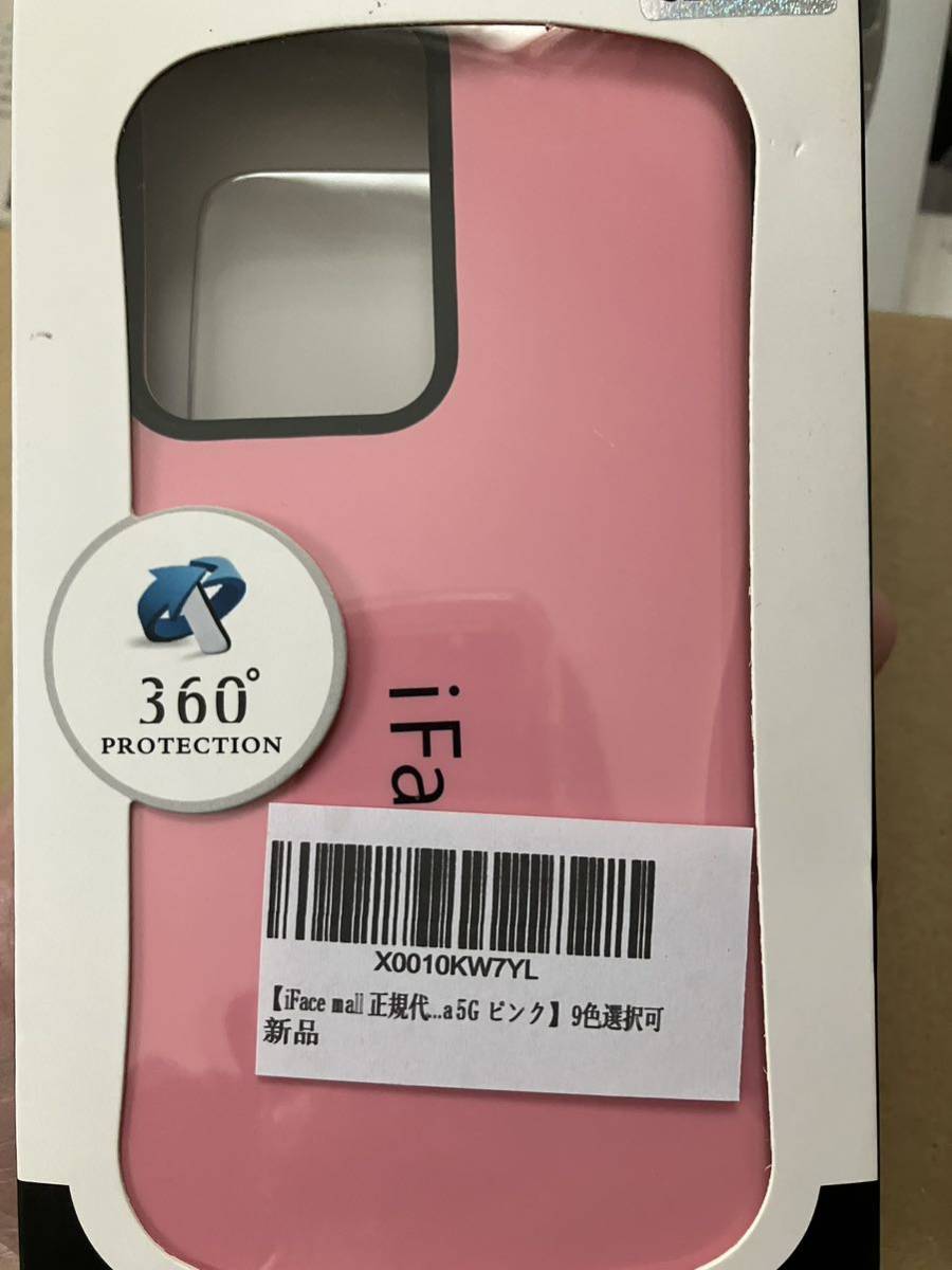iFace mall ケース Samsung Galaxy S20 Ultra ピンク_画像7