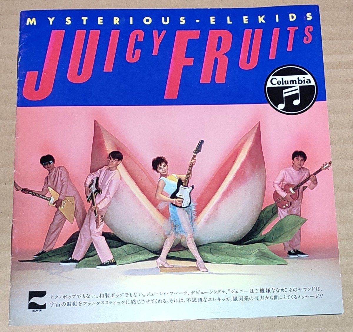 2403mn○DON DONドンドン 1976昭和51.6.1○林寛子/山口百恵/桜田淳子/キャロル/矢沢永吉/中上健次/加山雄三・若大将シリーズ/ 愛川欽也 アイドル・芸能人 2403mn○DON DONドンドン 1976昭和51.6.1○林寛子/山口百恵/桜田淳子/キャロル/矢沢永吉/中上健次/加山雄三・若大将シリーズ/ 愛川欽也 アイドル・芸能人