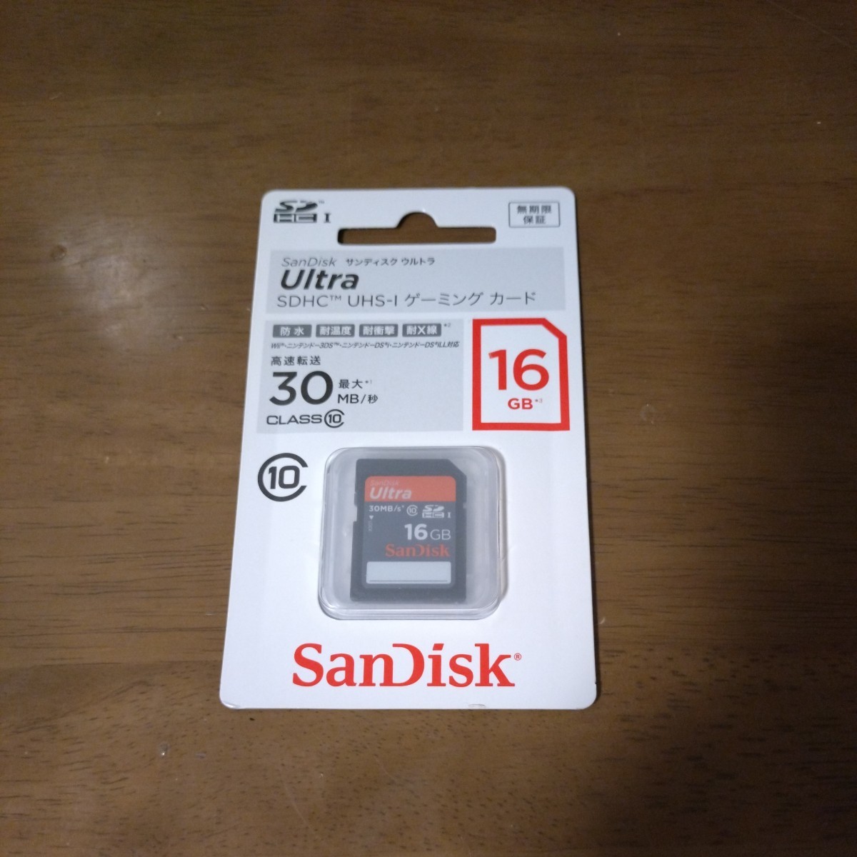SanDisk Ultra SDHCカード 16GB 未使用品 １円スタート_画像1