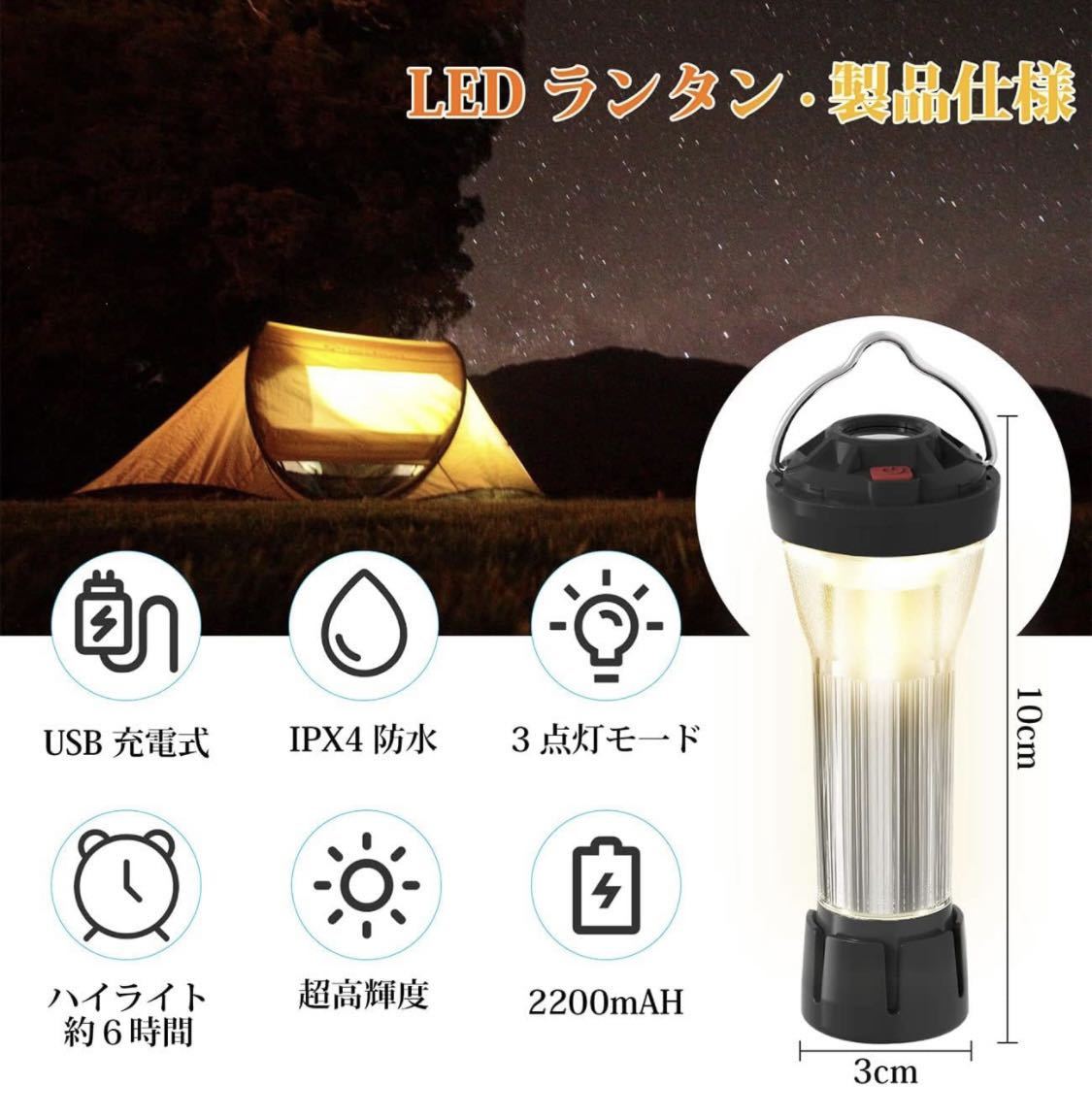 新品LEDランタン キャンプランタン 懐中電灯 多機能_画像6