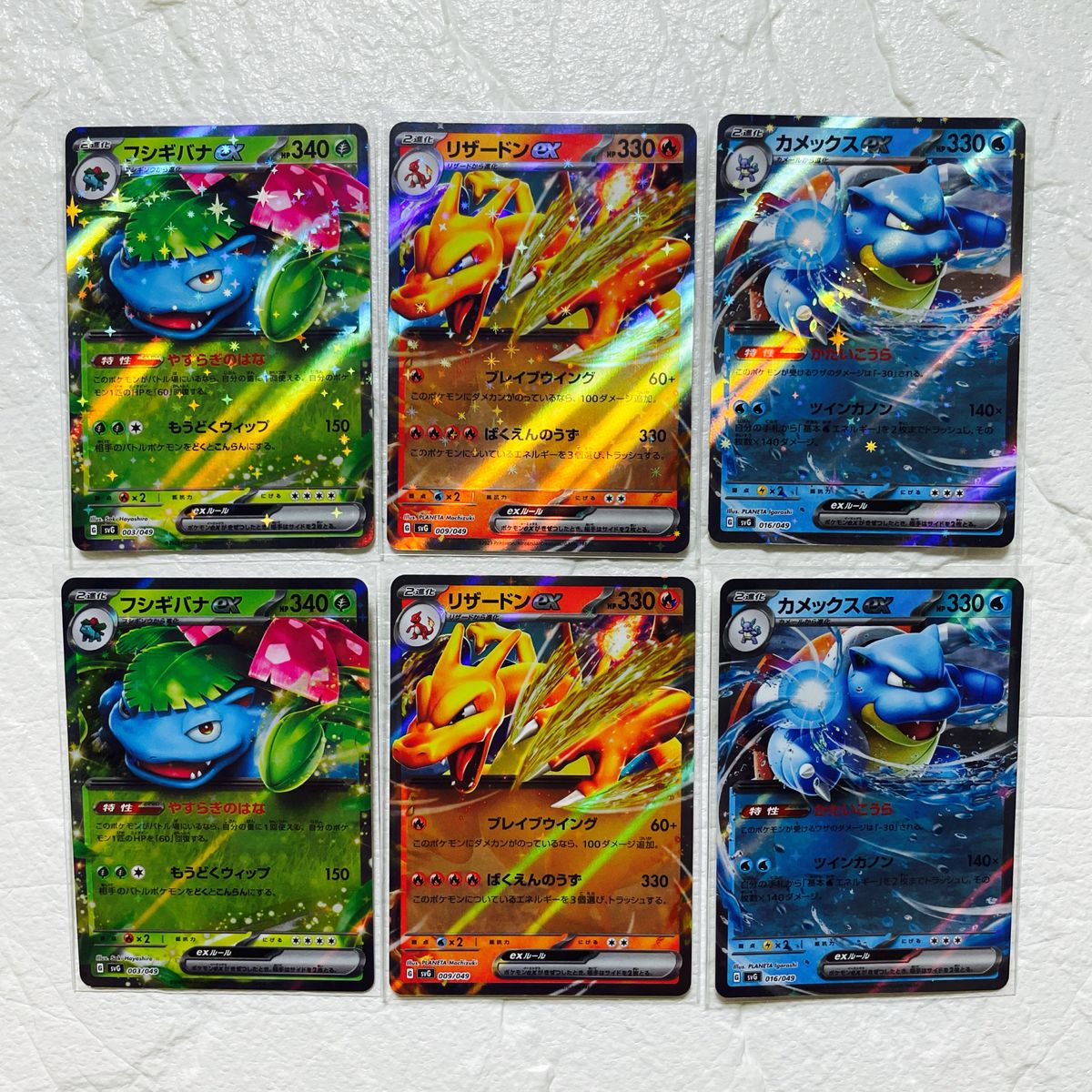 ポケモンカード スペシャルデッキセットex フシギバナ ポケモンカード スペシャルデッキセットex フシギバナ