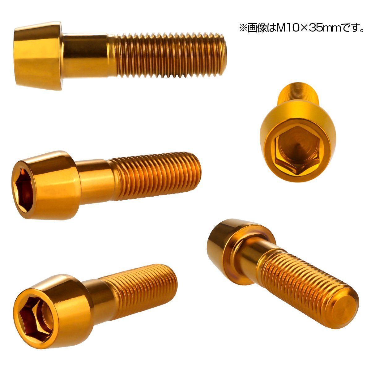 M6×20mm P1.00 ゴールド テーパーヘッド キャップボルト SUS304 ステンレス 六角穴付きボルト TB0073_画像2