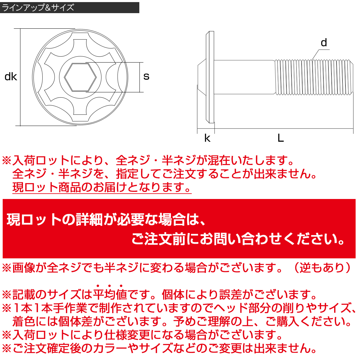 SUS304 フランジ付き ボタンボルト M10×60mm P1.25 六角穴 焼きチタン色 スノーヘッド ステンレス ボルト TR0752_画像4