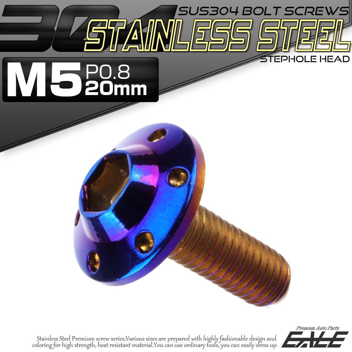 SUS304 フランジ付き ボタンボルト M5×20mm P0.8 六角穴 焼きチタン色 ステップホール ステンレス ボルト TR0202_画像1