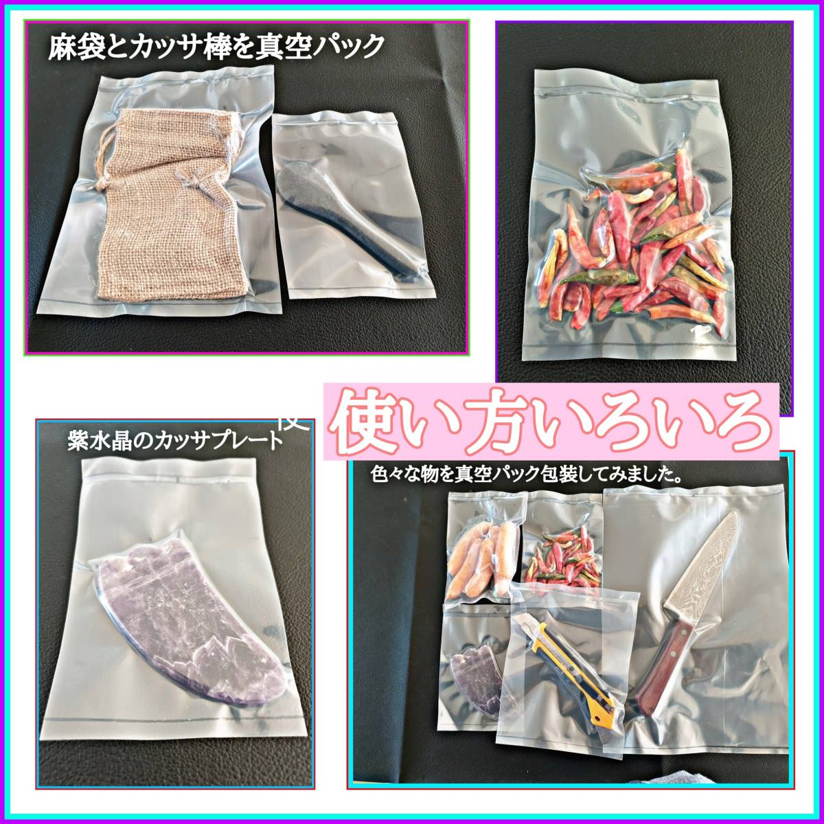 100 sheets 15cm*20cm all-purpose vacuum pack sack Vacuumbag