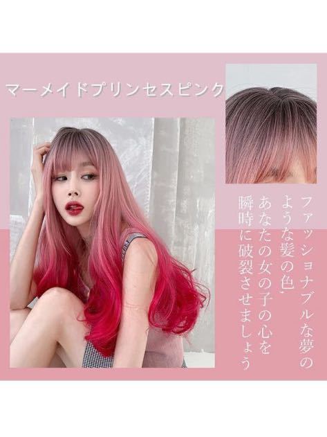  wig long pink full wig wave to coil . gradation pink nature wig .... front . lady's wig small face effect net attaching 