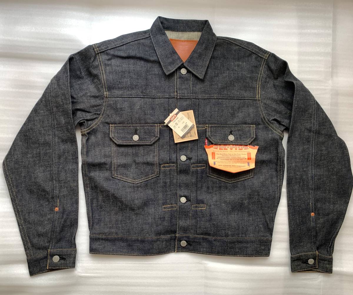 90s日本製】Levi's TypeⅡJacket 1950年代507XXの復刻 71507-XXOR 