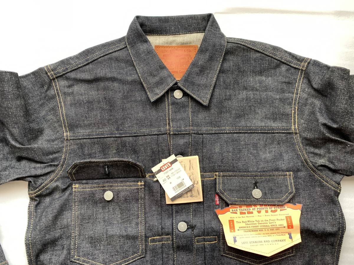 90s日本製】Levi's TypeⅡJacket 1950年代507XXの復刻 71507-XXOR