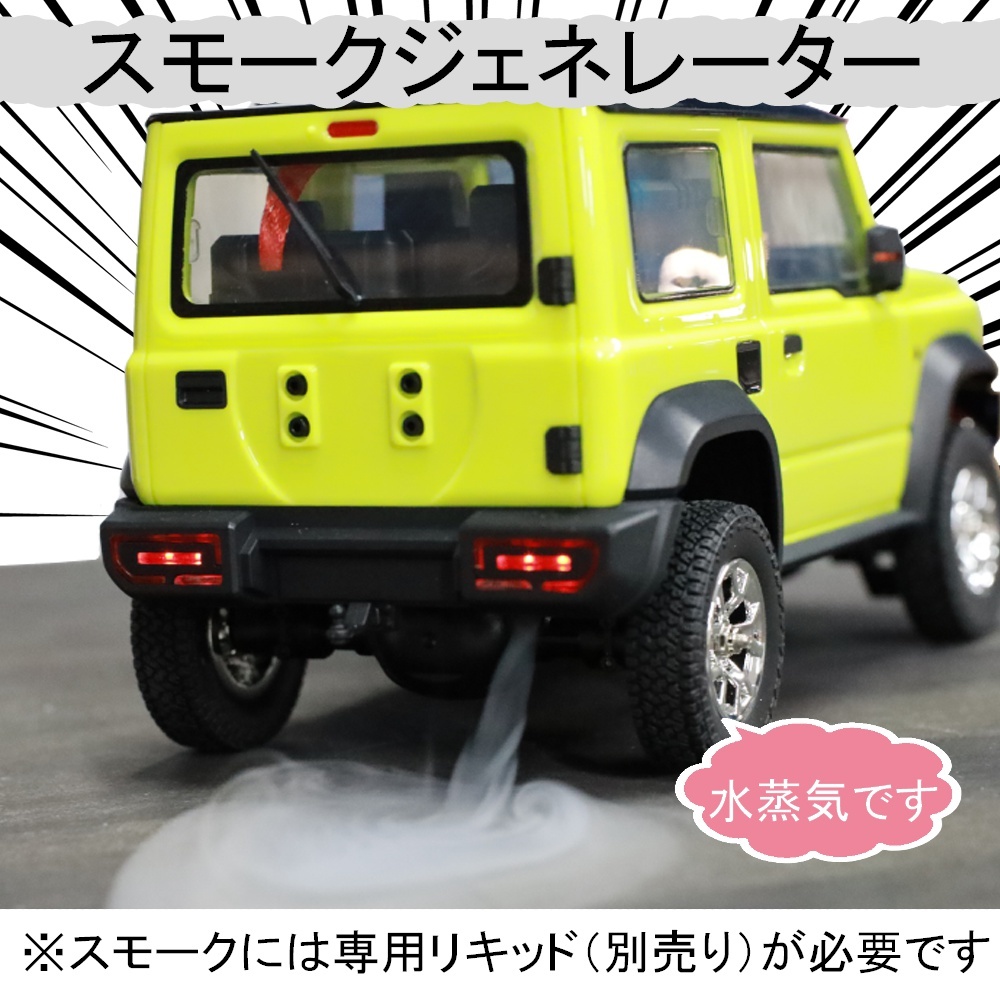 【白】ジムニー ラジコン シエラ スモーク機能 高性能 1/16 オフロード カメラ付き 人気 充電式 ジープ jeep 車 本格 屋外 JB74 JB64_画像4