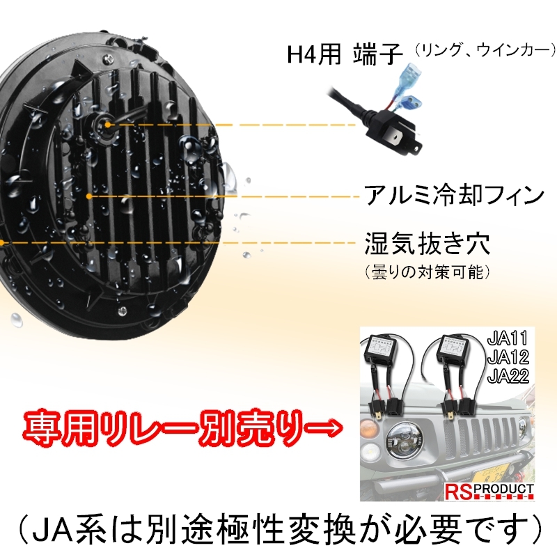 ジムニー用！ 【LEDヘッドライト】Bタイプ 左右セット JA11 12 22 プロジェクター イカリング カスタムパーツ RSプロダクト JMHL02_画像5