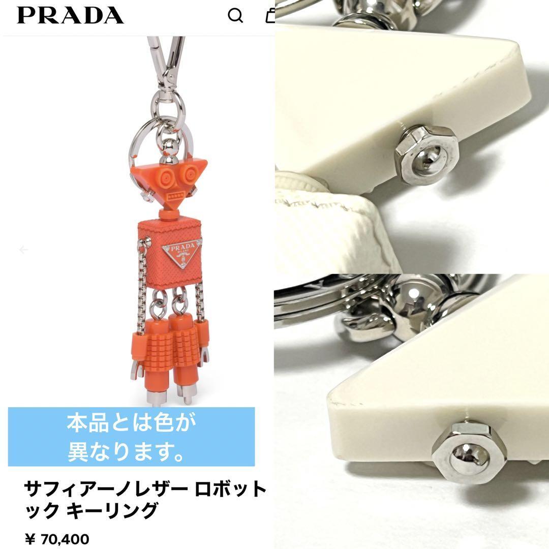 定価7万・男女兼用】プラダ PRADA メンズ レディース キーリング 定価7万・男女兼用】プラダ PRADA メンズ レディース キーリング