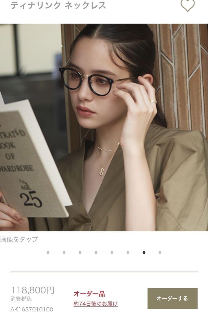 定価約12万】アーカー AHKAH レディース ティナリンク 定価約12万】アーカー AHKAH レディース ティナリンク