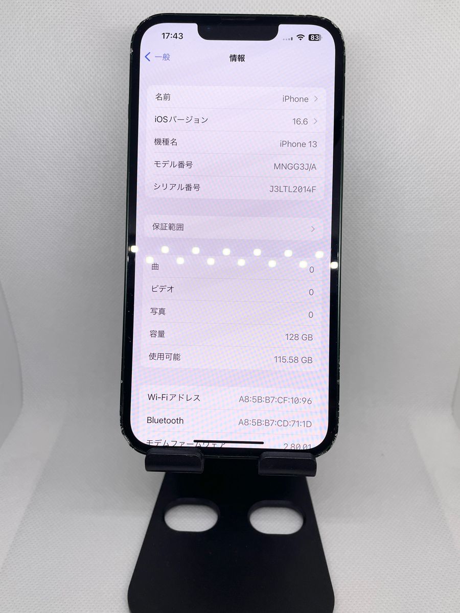 iPhone 13 グリーン 128GB SIMフリー【Jランク】|Yahoo!フリマ(旧