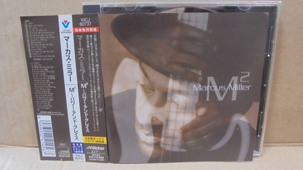 CD★マーカス・ミラー★H.ハンコック,W.ショーター,ジャヴァン,H.ブロック,B.マルサリスH.ロウズ 他参加★Marcus Miller : M2★同梱可能_画像1