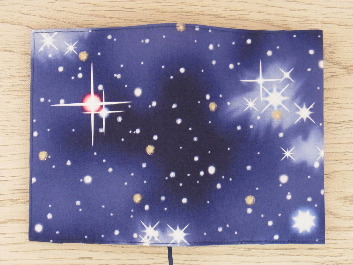 [ библиотека книга@] резинка . есть обложка для книги обложка для записной книжки * космос * звезда 