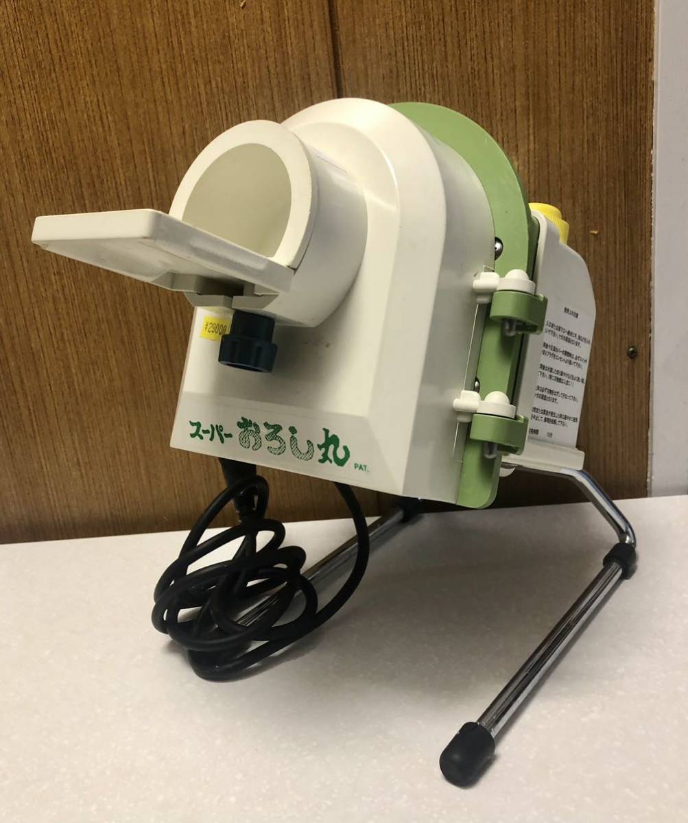 BIG SALE おすすめ CHIBA KOGUO SUPER OROSHIMARU 2019年千葉 BIG SALE おすすめ CHIBA KOGUO SUPER OROSHIMARU 2019年千葉