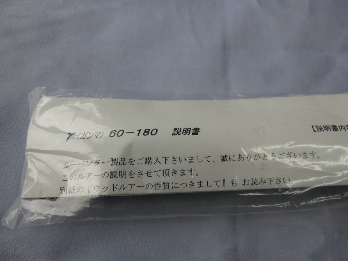 ●売切り γ60-180 新品未使用 カーペンター ガンマ60 (ブルーフィッシュ BF_画像3