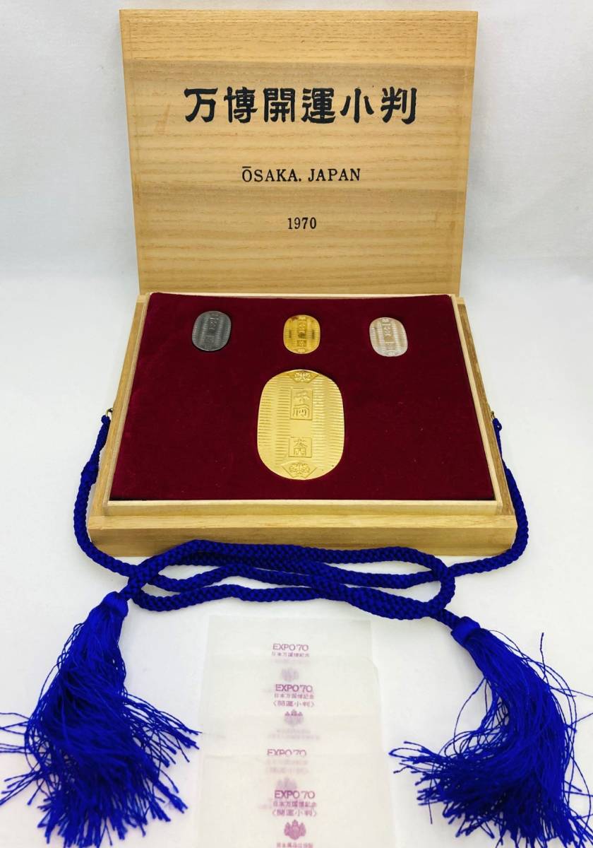 Yahoo!オークション - EXPO'70 日本万国博覧会記念 開運小判 Yahoo!オークション - EXPO'70 日本万国博覧会記念 開運小判