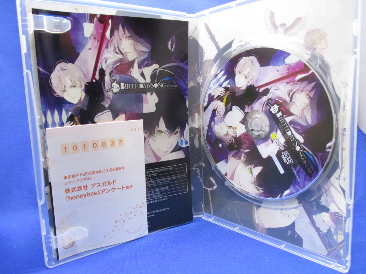 R6■中古 Un：BIRTHDAY SONG 恋を唄う死神_画像3