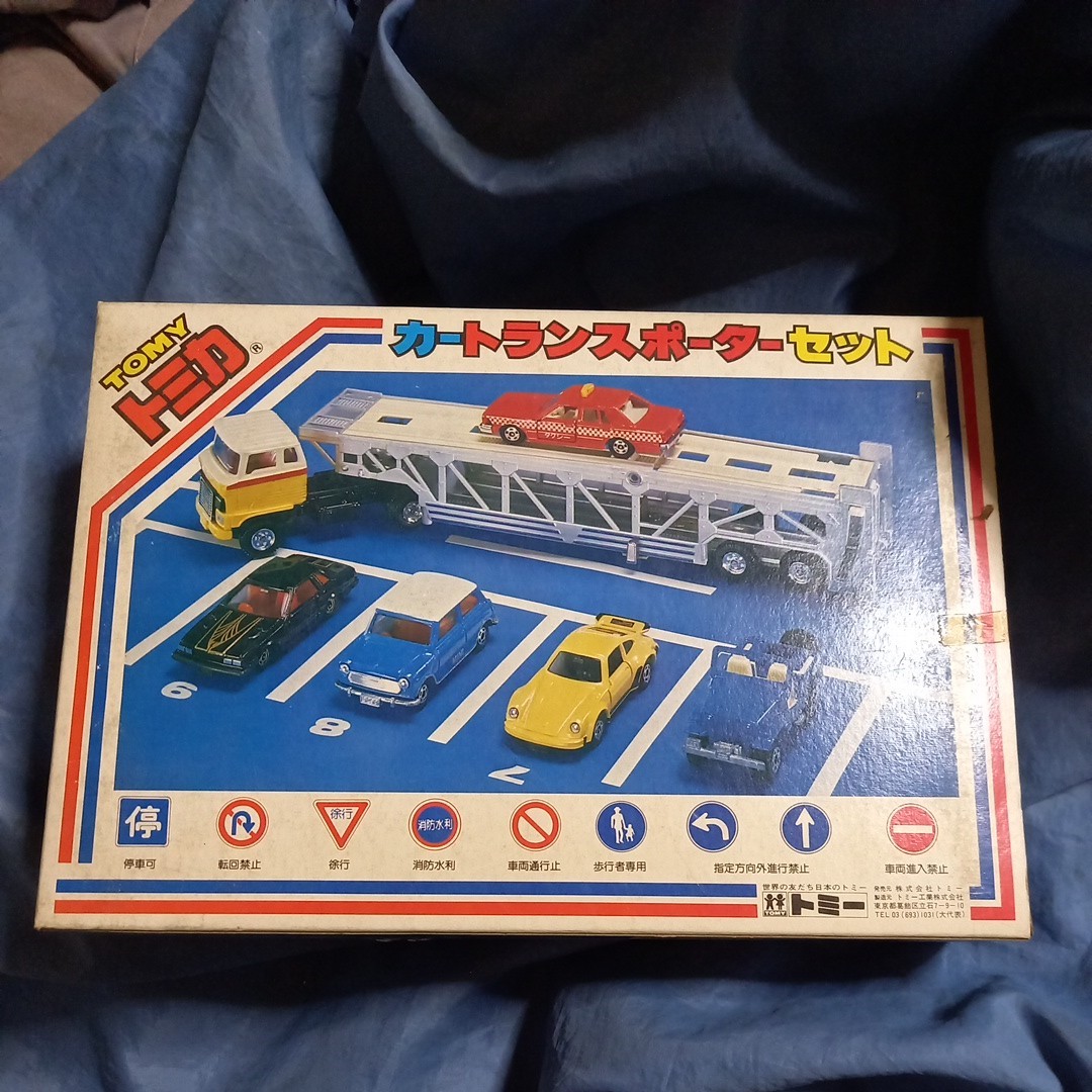 トミカ カートランスポーターセット 日本製 ミニクーパー トミカ カートランスポーターセット 日本製 ミニクーパー