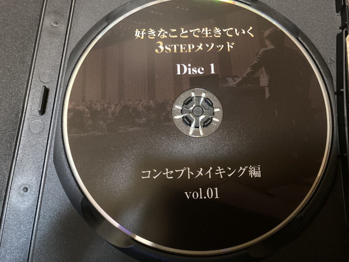 小玉歩 好きなことで生きていく3STEPメソッド - その他