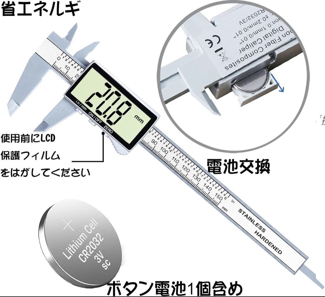 デジタルノギス 150mm(測定精度±0.2mm)ノギス LCDディスプレー 外径 内径 深さ 段差測定 ゼロリセット 測定工具_画像7