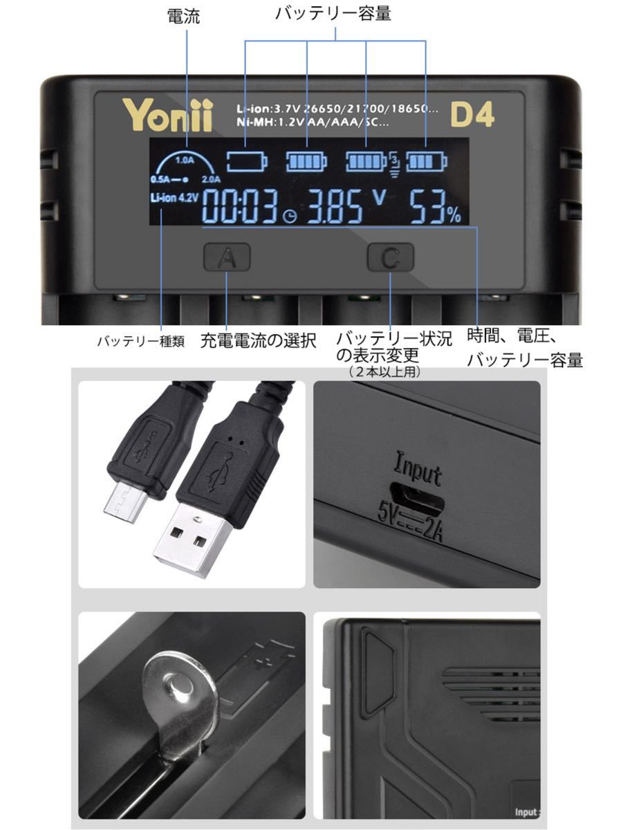  sudden speed battery charger single three single four lithium battery nickel water element 18650 4 slot charger 