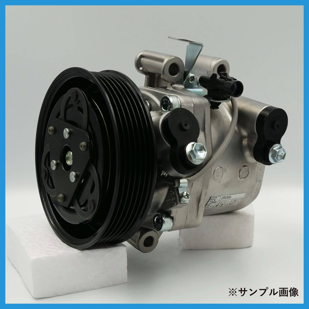 【特価】MRワゴン/MF33S モコ/MG33S リビルト エアコンコンプレッサー【CALSONIC/95200-50M30/27630-4A01E】【日本製/要適合確認】_画像4