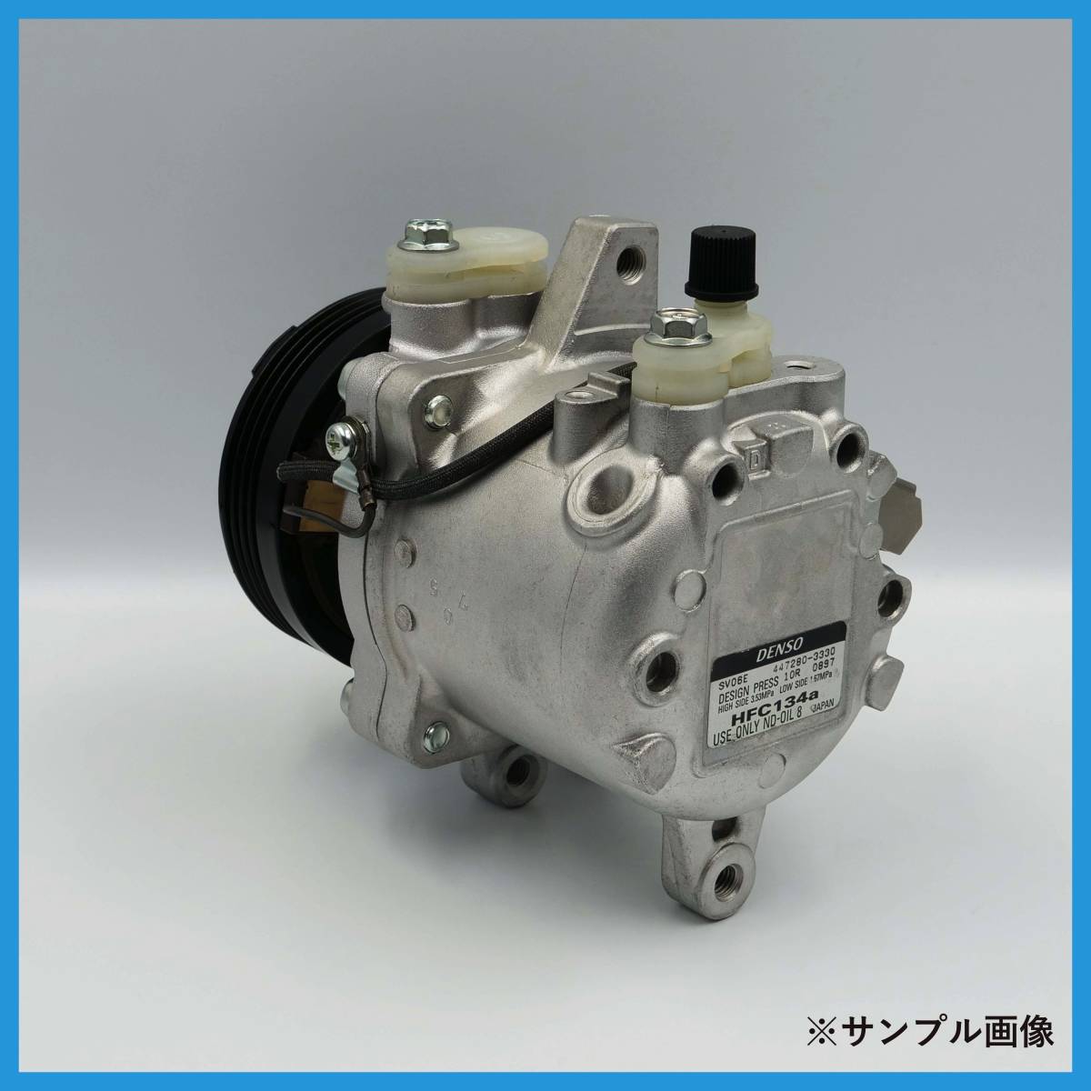 【期間限定特価】モコ/MG22S リビルト エアコンコンプレッサー【DENSO/95200-76G30/95200-76G40/SV06E 447260-5960】【Oリング付き】_画像6