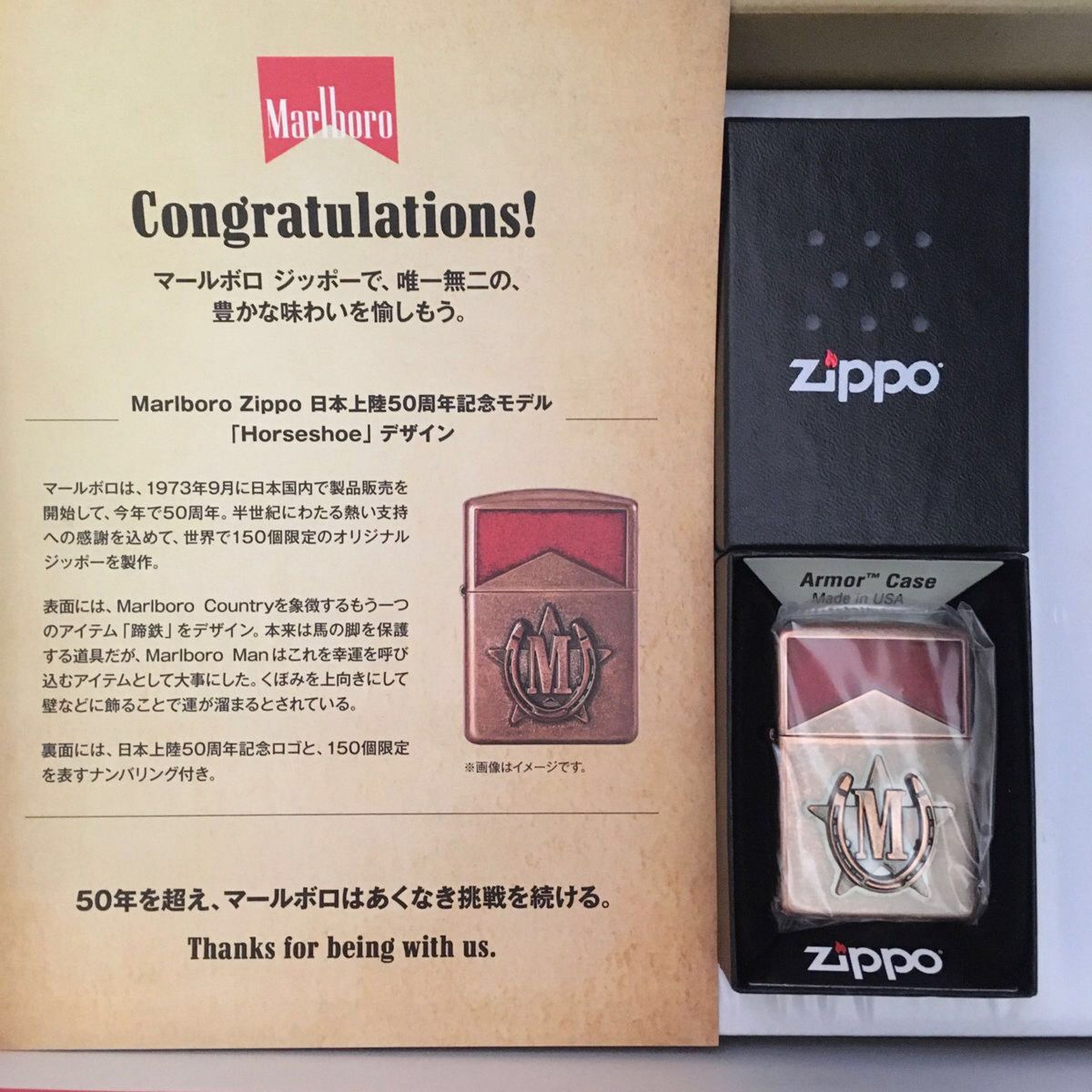 専用様 Marlboro zippo 日本上陸50周年記念モデル 150個限定 - タバコ