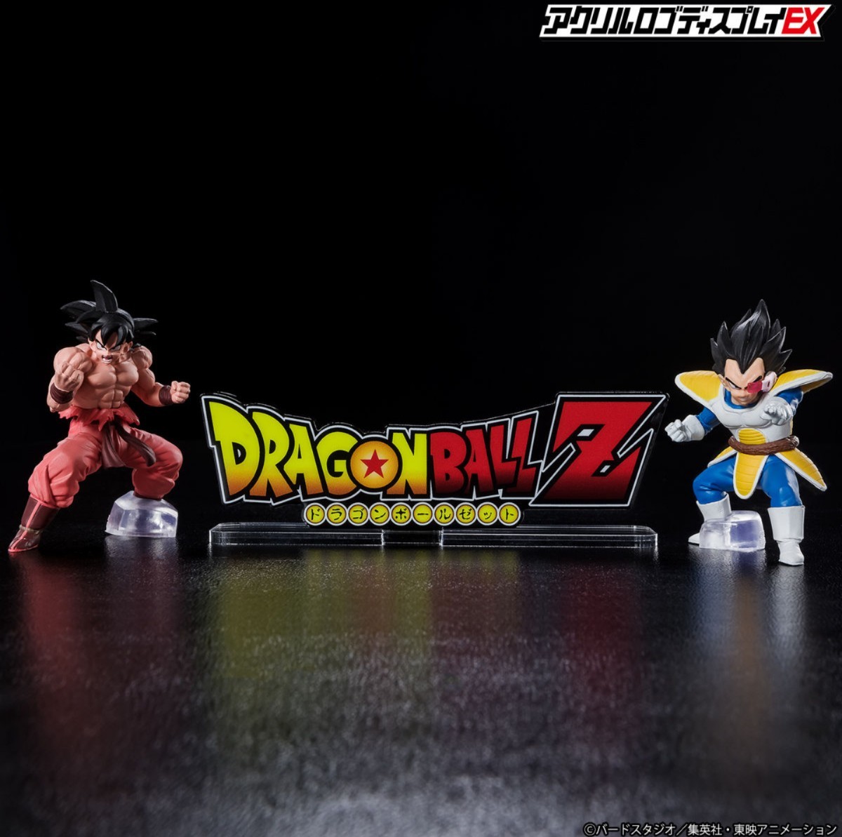 [プレミアムバンダイ限定!ドラゴンボール アクリルロゴディスプレイ EX]S.H.Figuarts HG ブロリー 一番くじ 悟空 ブルマ 19号 フィギュア_画像2