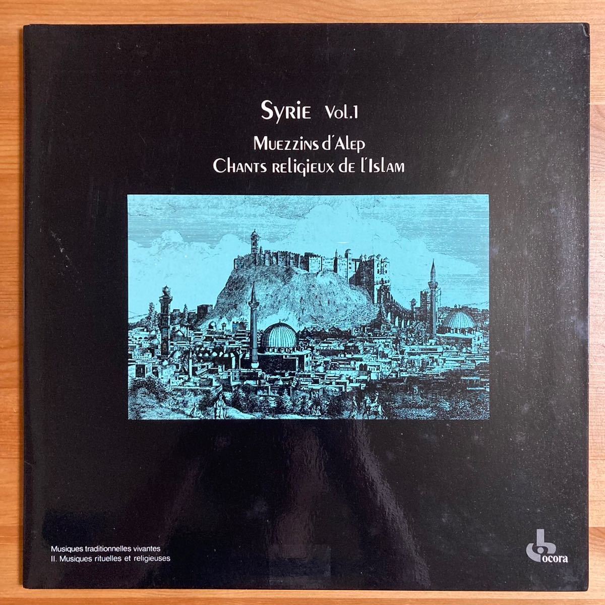 Syrie vol.1 Muezzins d'alep Chants religieux de l'islam シリア イスラム教 聖歌_画像1