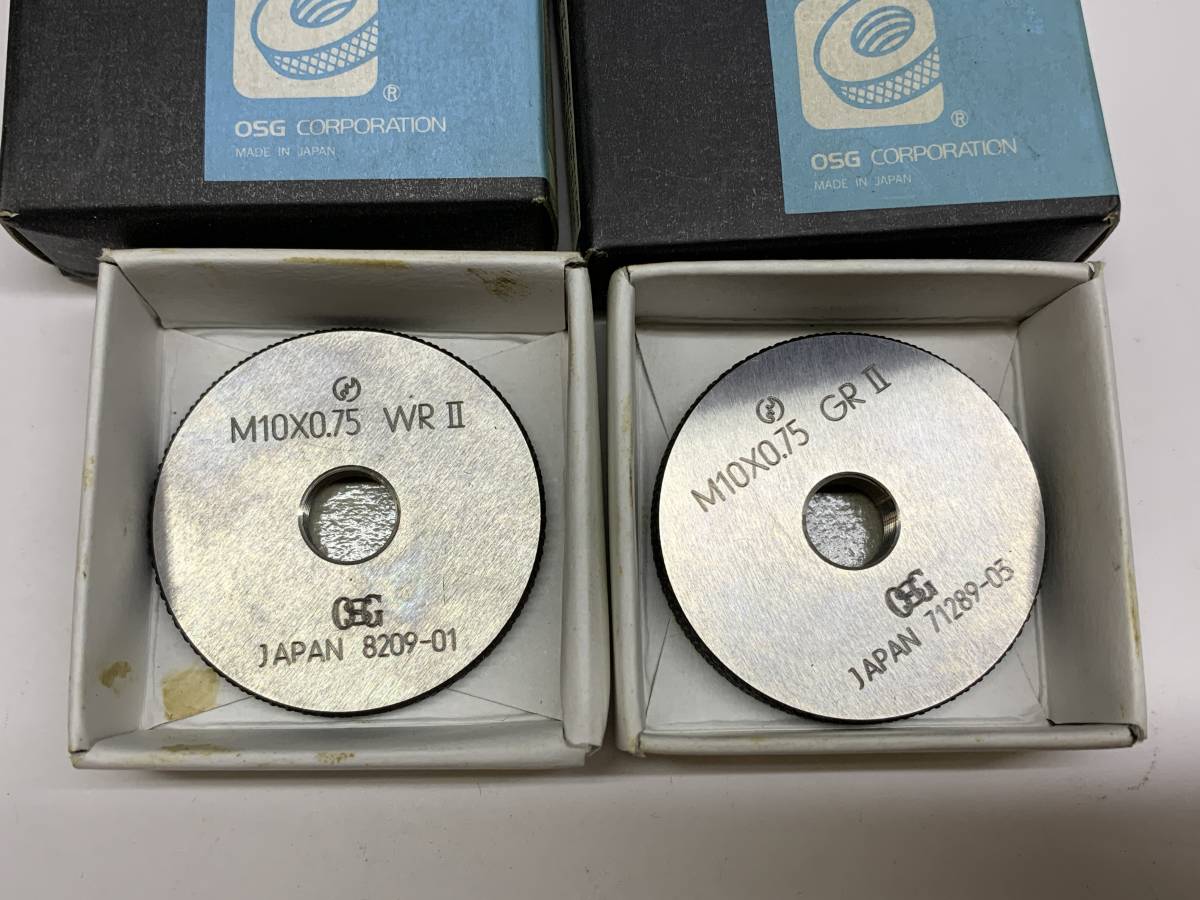 OSG リングゲージ M10×0.75 GRⅡ WRⅡ。2個セット。 美品 OSG リングゲージ (20231145)