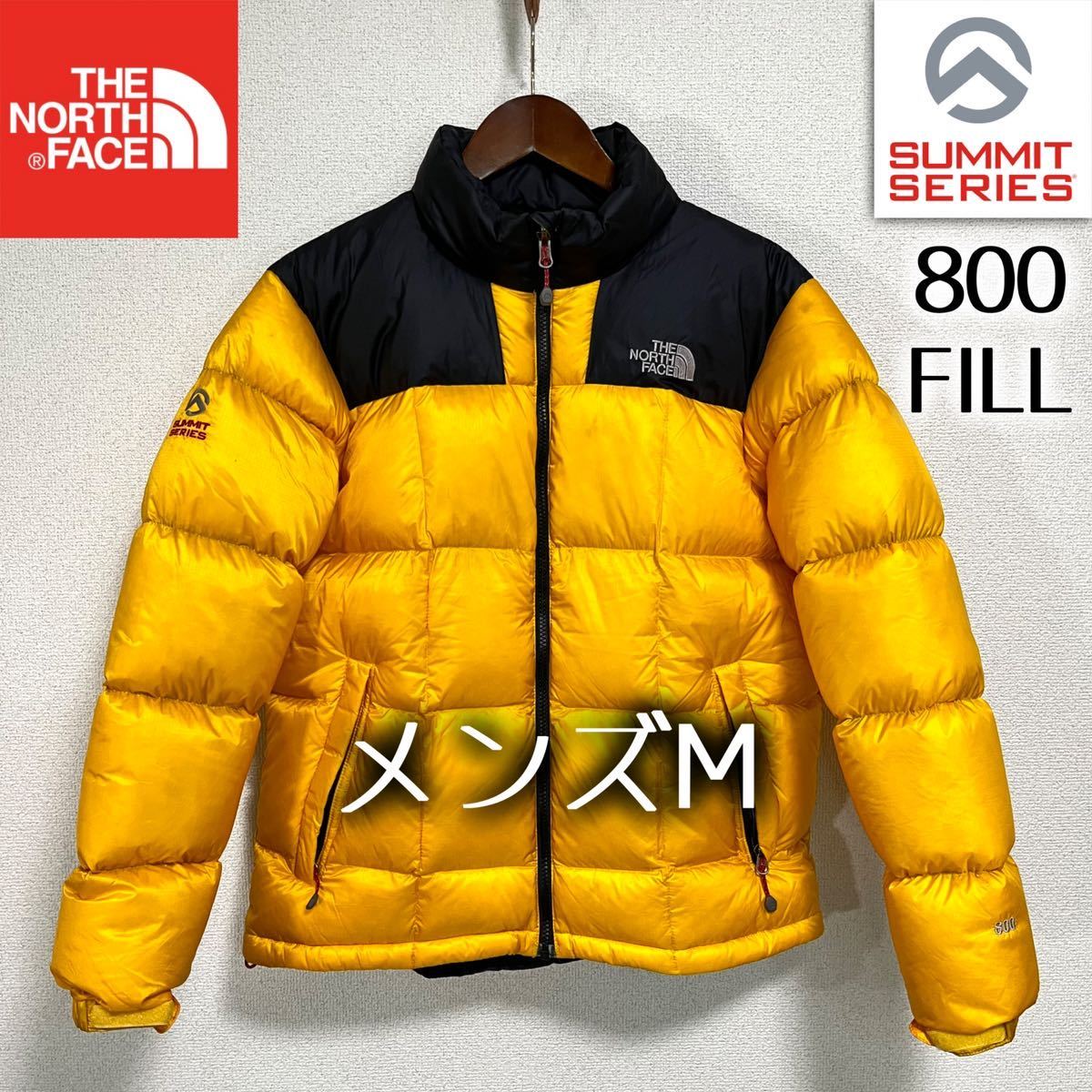 5746円 人気希少 ノースフェイス ローツェ ダウンジャケット 800 5746円 人気希少 ノースフェイス ローツェ ダウンジャケット 800