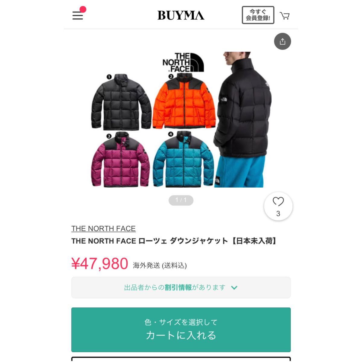 5746円 人気希少 ノースフェイス ローツェ ダウンジャケット 800 5746円 人気希少 ノースフェイス ローツェ ダウンジャケット 800