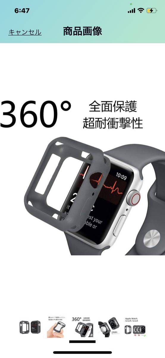 c16 Apple Watch 40mm ケース, 全面保護 耐衝撃 ソフトTPUウォッチケースシンプルファッション　Apple Watchに最適(40mm, 深灰色、グレー)