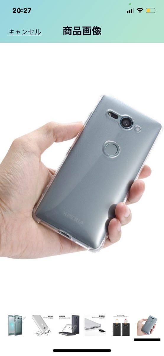 c81 For Xperia XZ2 Compact SO-05K ケース クリア TPU ケース SO-05K カバー TPU 超薄型 全面保護 ケース TPU ソフト SO-05K 耐衝撃_画像8