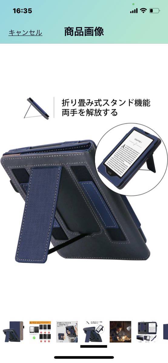 d37 Kindle Paperwhiteケース2021 6.8インチ 保護カバー NEWモデル 第11世代スタンド機能 ベルト付き マグネット機能搭載カバー_画像8