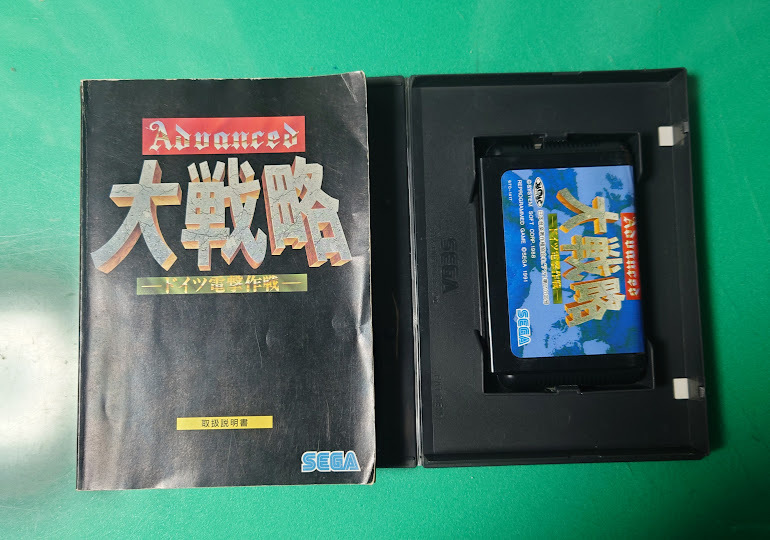 MD　ADVANCED アドバンスド大戦略 -ドイツ電撃作戦- メガドライブ　MEGADRIVE　セガ SEGA　【箱・説明書付き】　動作確認済_画像3