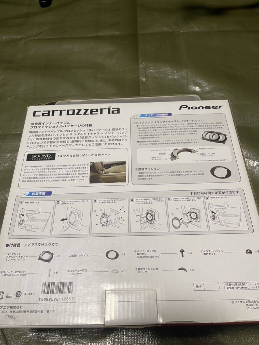 carrozzeria インナーバッフル スピーカー トヨタ　UD-K618_画像3