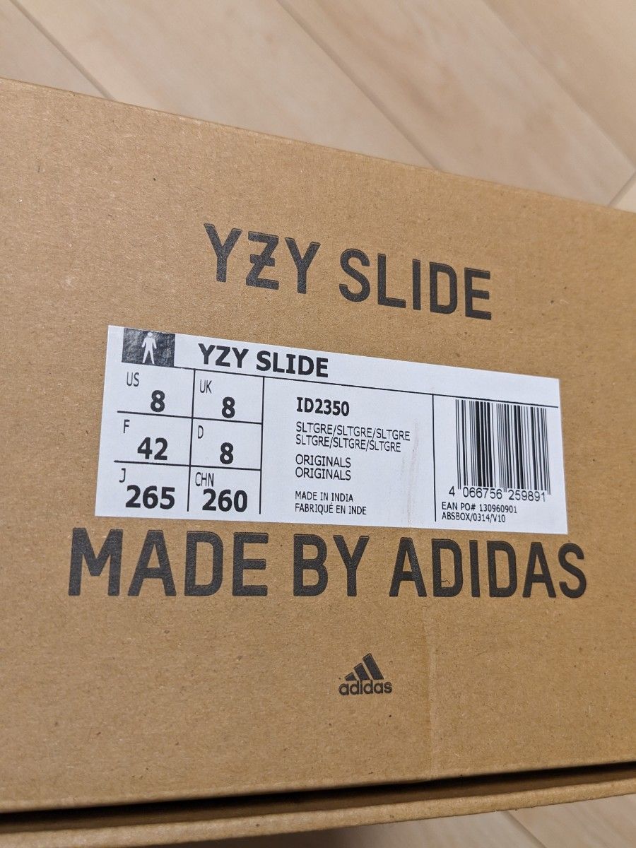【新品未使用】アディダス　YZY SLIDE　26.5センチ　抽選販売当選品